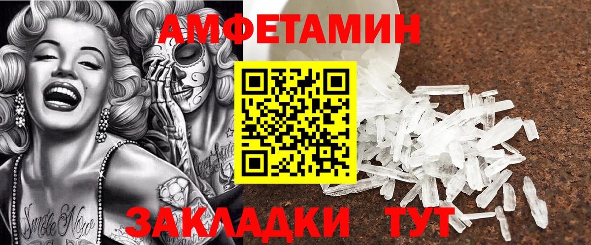 Артём  АМФ 98%  Вход с VPN 