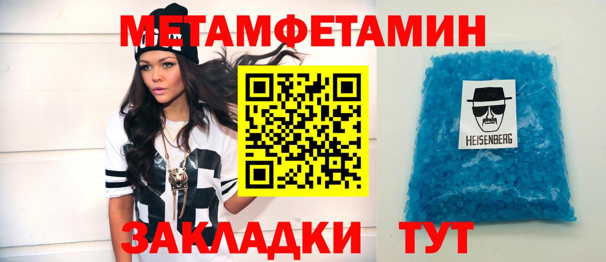 АМФ 97%  Амфетамин  Артём 