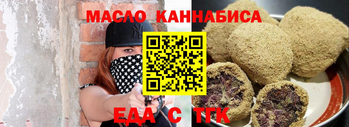 Canna-Cookies конопля Артём