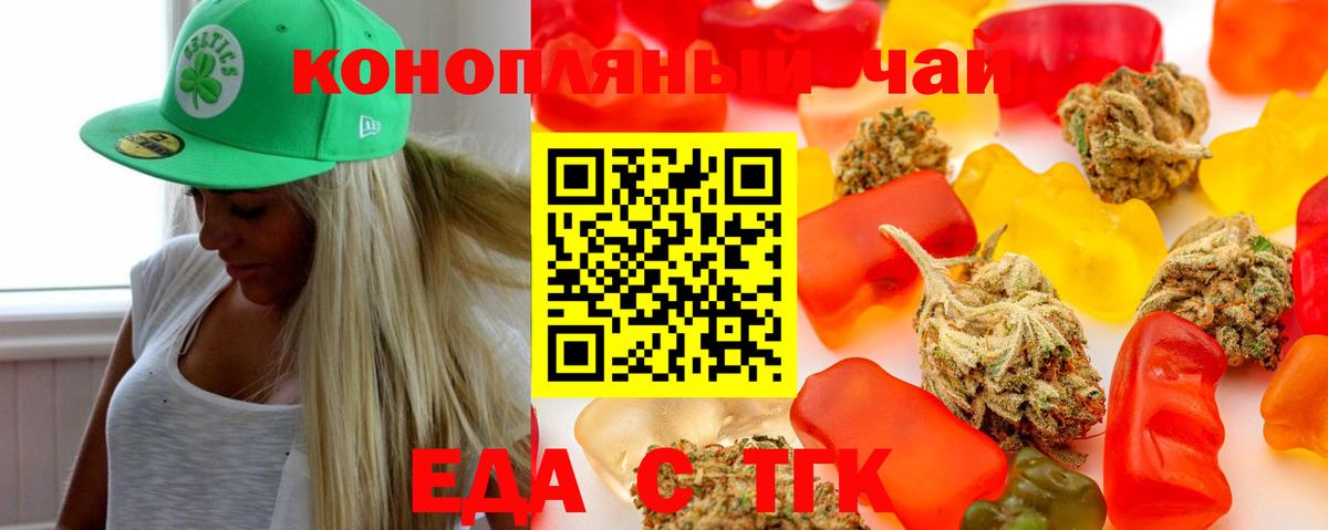 Печенье с ТГК конопля  Артём 