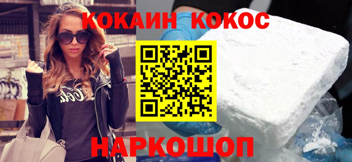 КОКАИН Эквадор Артём