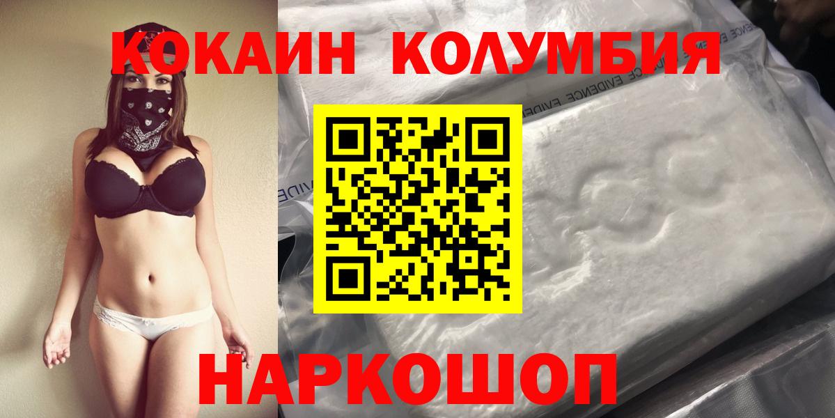 COCAIN Fish Scale  Вход с VPN  Артём  COCAIN Колумбийский 