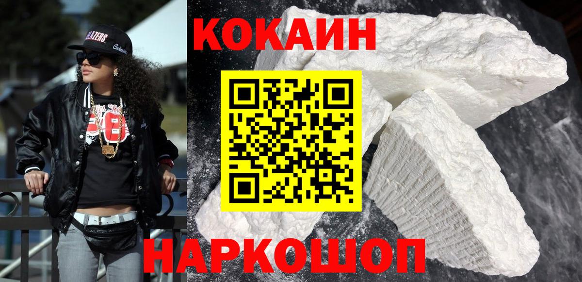 Кокаин  Артём  Cocaine Перу  КОКАИН Эквадор 