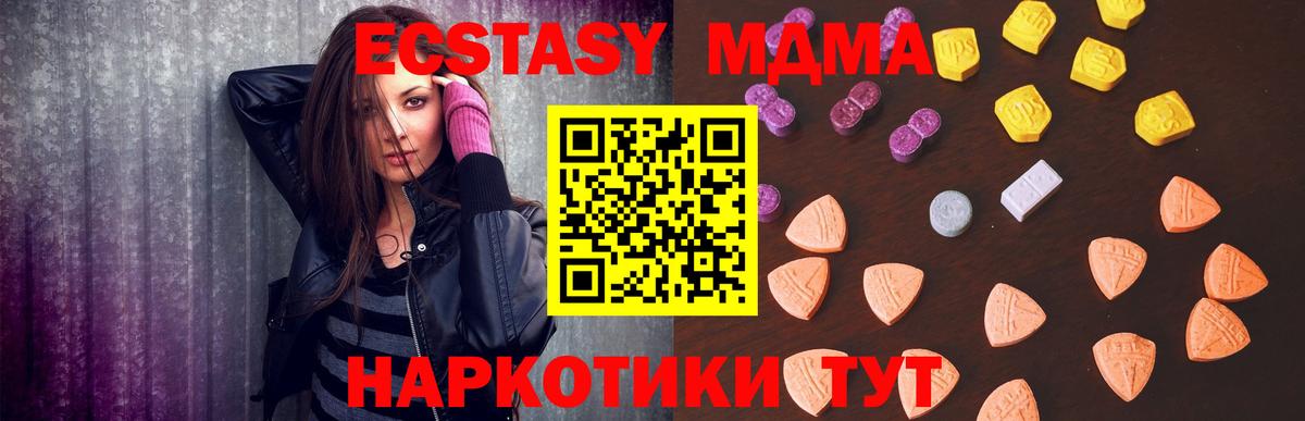 Экстази  Ecstasy диски  Артём  ЭКСТАЗИ 280мг 