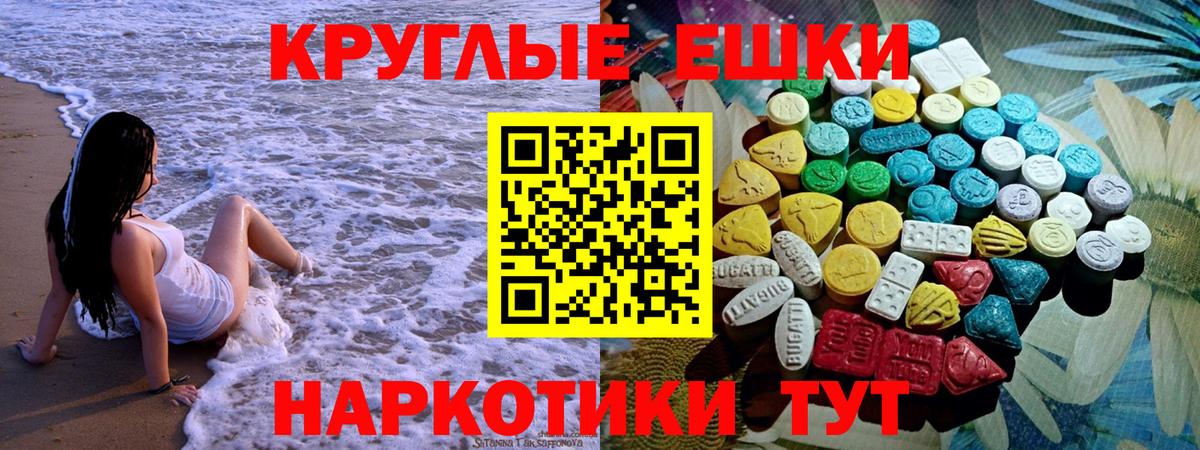 Экстази DUBAI Артём