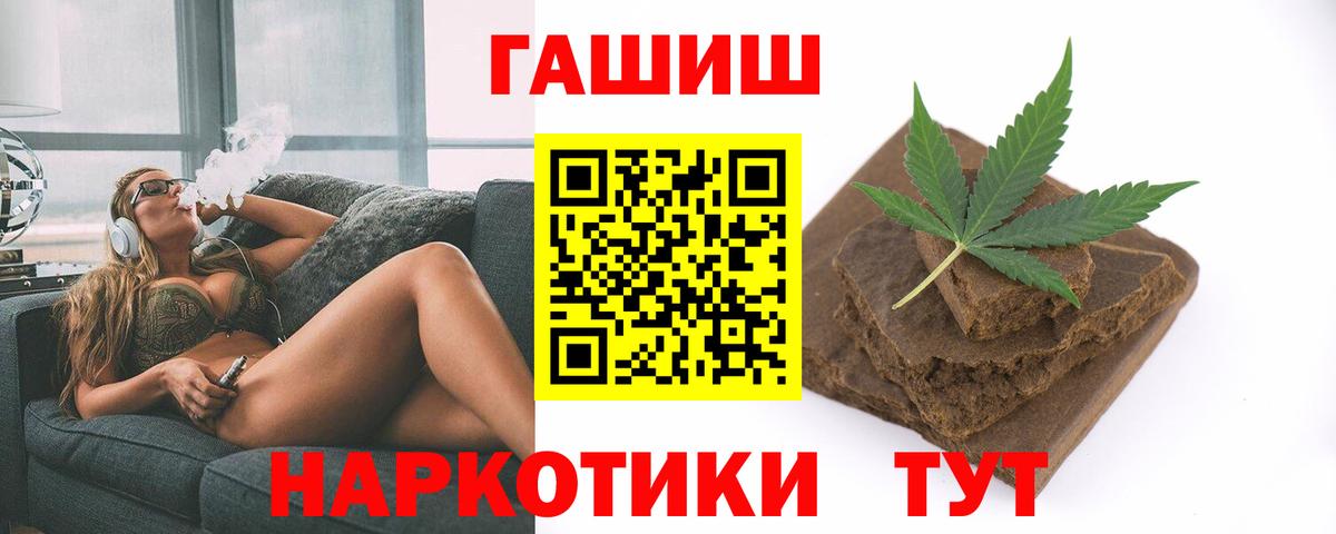 Гашиш hashish Артём