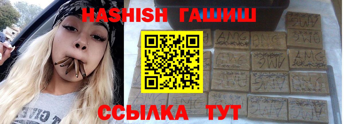 Гашиш убойный Артём