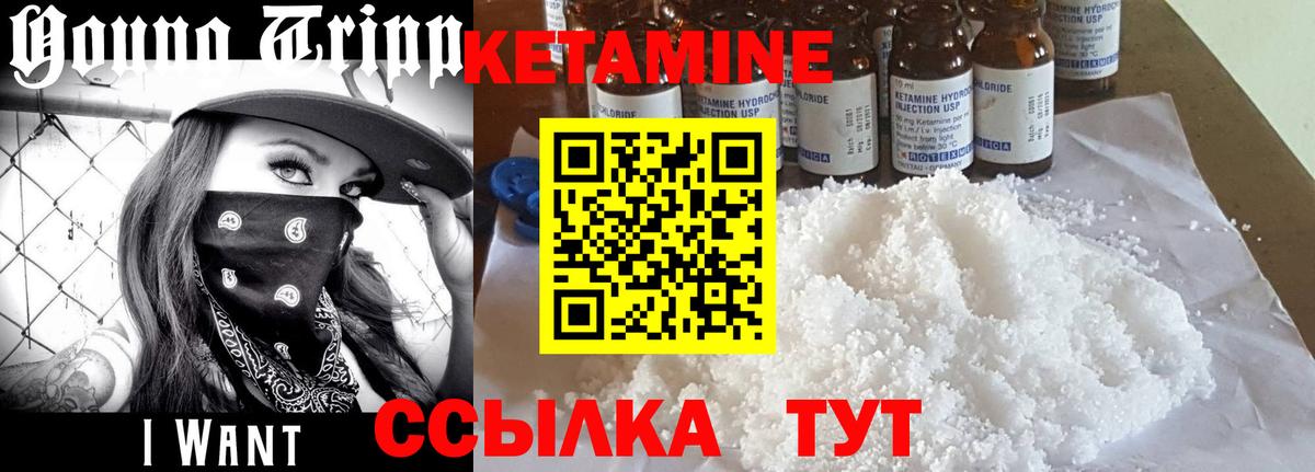 КЕТАМИН ketamine Артём