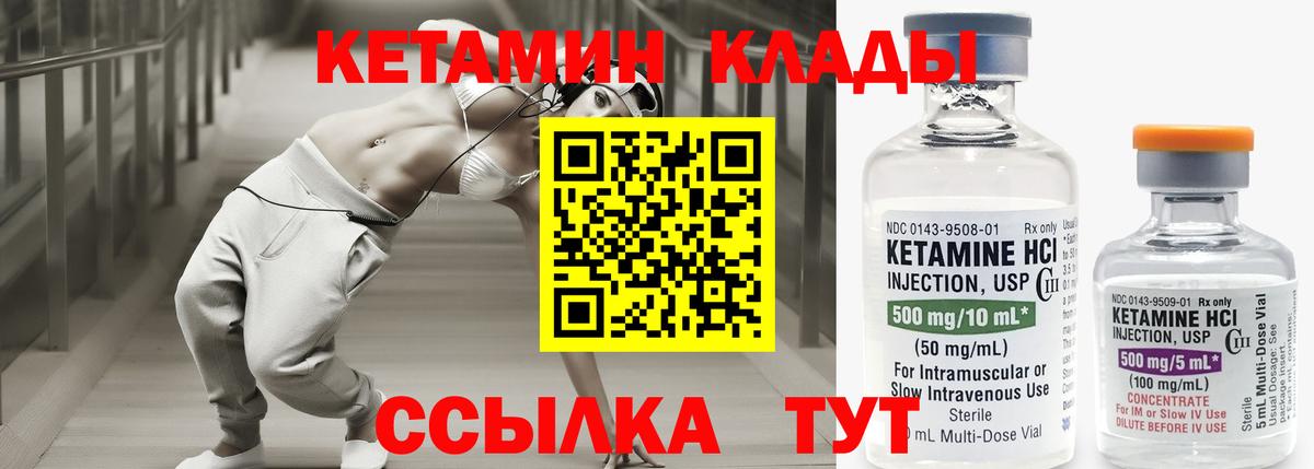 Кетамин VHQ  гидра онион  Артём 