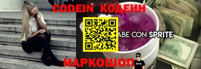 альфа пвп VHQ Апшеронск