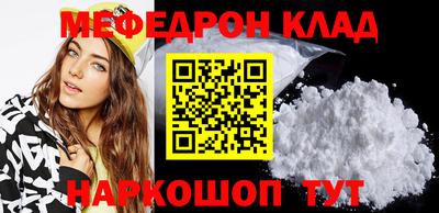 твердый Апшеронск