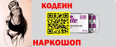 альфа пвп VHQ Апшеронск