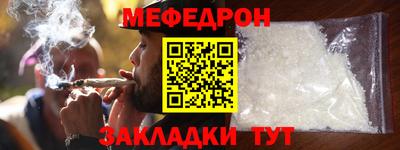 альфа пвп VHQ Апшеронск