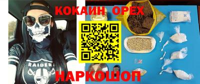 герыч Аргун