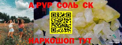 герыч Аргун