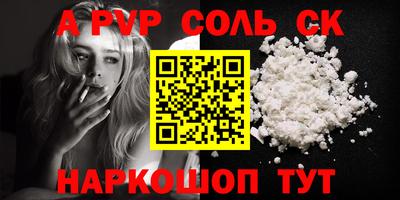 кокс Апрелевка