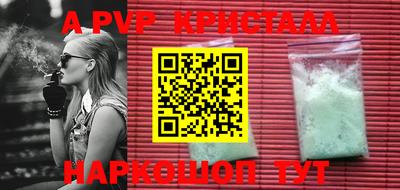 твердый Апшеронск