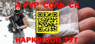 герыч Аргун