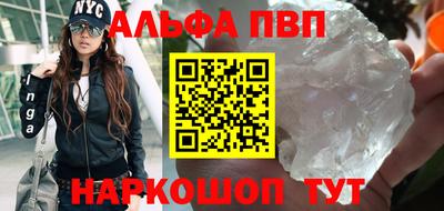 твердый Апшеронск