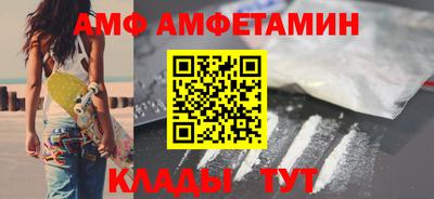 альфа пвп VHQ Апшеронск