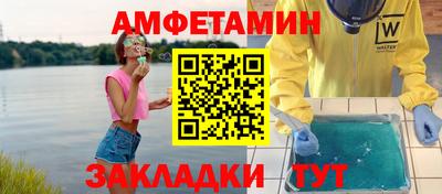 альфа пвп VHQ Апшеронск