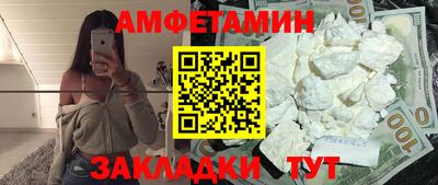 альфа пвп VHQ Апшеронск