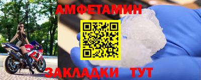 альфа пвп VHQ Апшеронск