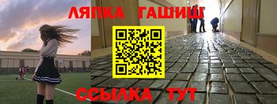 альфа пвп VHQ Апшеронск