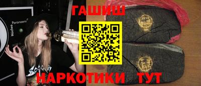 альфа пвп VHQ Апшеронск