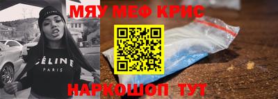 альфа пвп VHQ Апшеронск