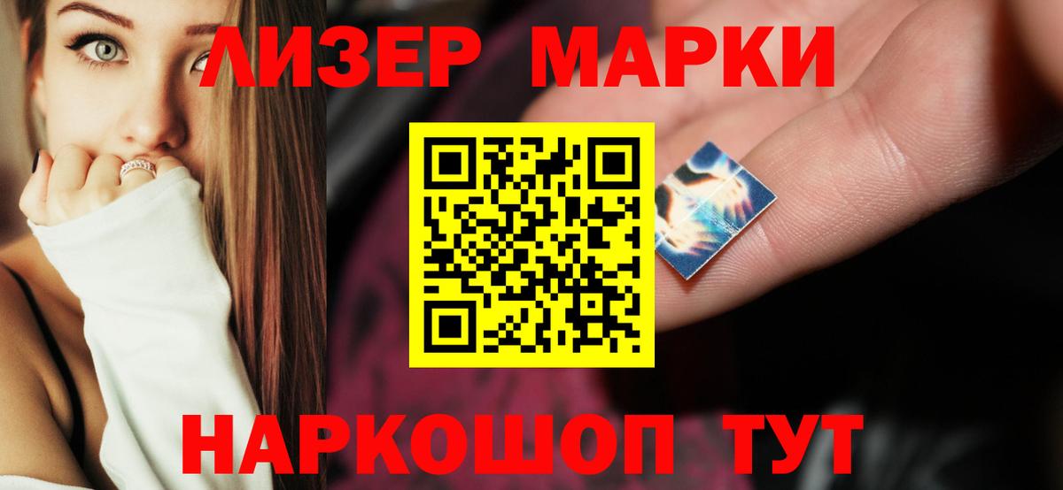 Лсд 25 экстази ecstasy  Вход с VPN  LSD-25 экстази  Лсд 25 экстази кислота  Артём 