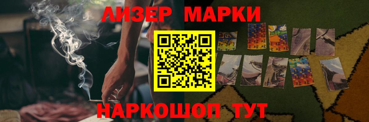 ЛСД экстази кислота  Лсд 25 экстази кислота  Артём 