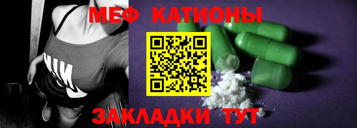 Меф  kraken зеркало  Меф mephedrone  Артём 