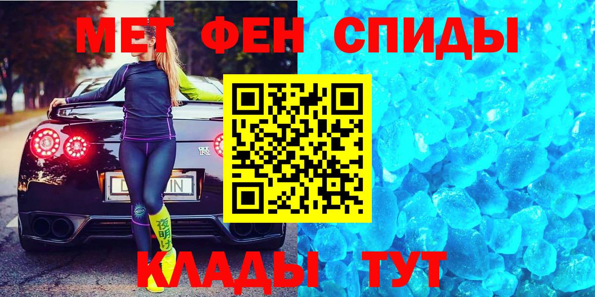 Артём  Метамфетамин пудра  Вход с VPN 