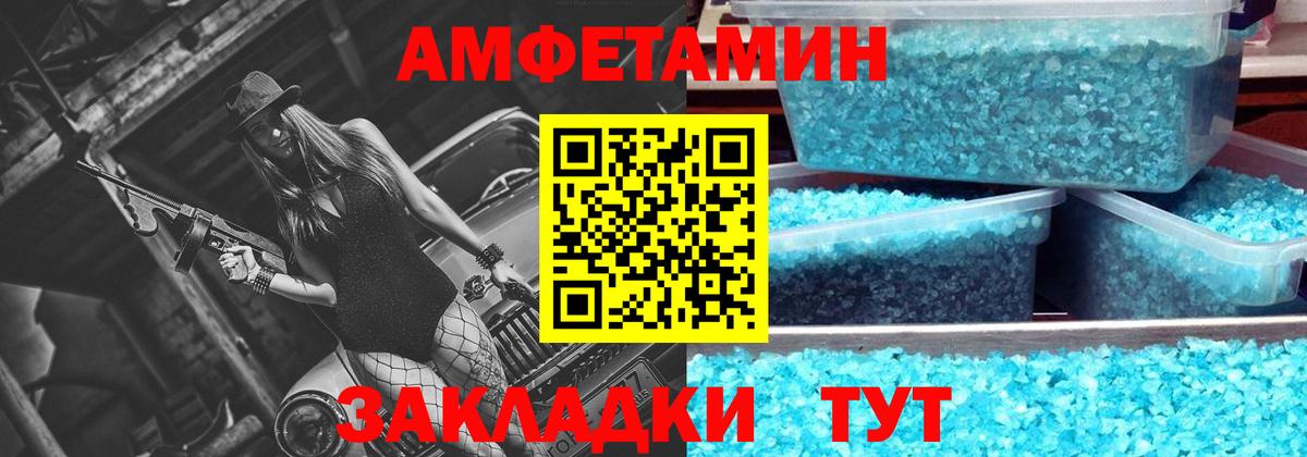 Метамфетамин мет  Метамфетамин мет  Артём 