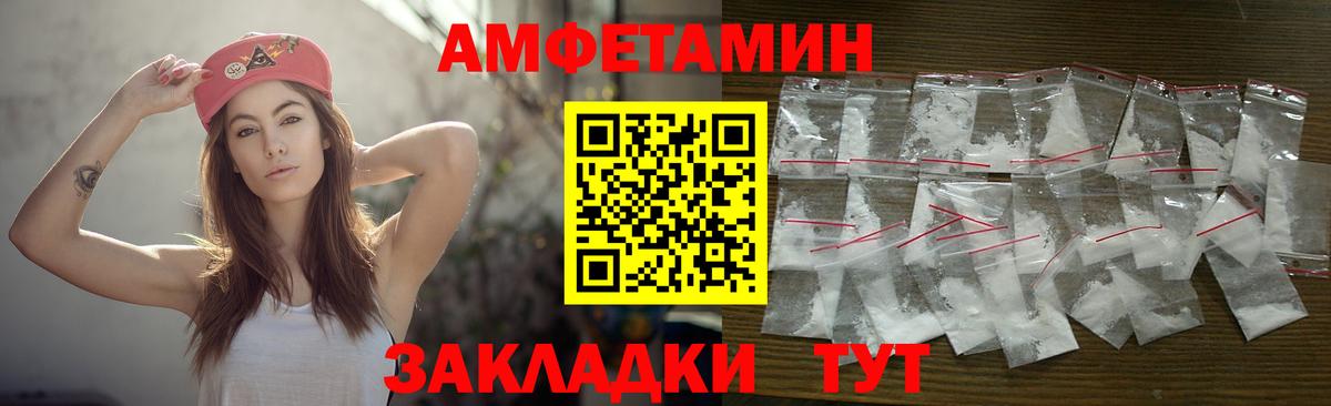 МЕТАМФЕТАМИН мет Артём