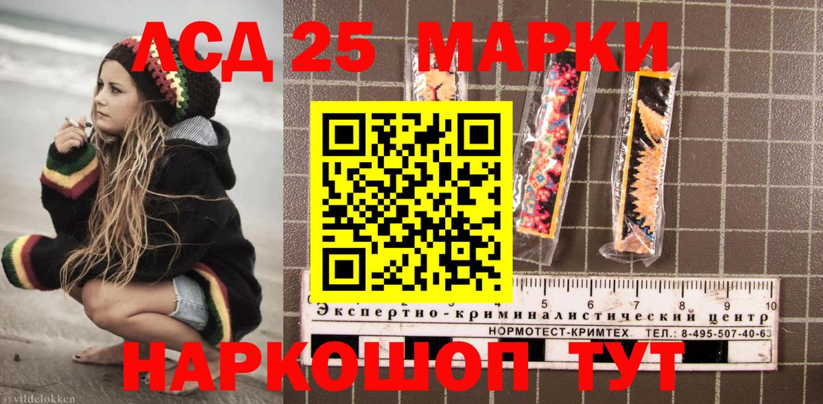 Наркотические марки 1,8мг  Наркотические марки 1,8мг  Артём  Вход с VPN 