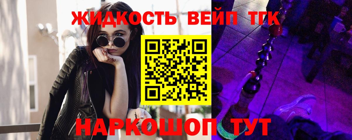 Меф МЯУ МЯУ кристаллы  Alpha-PVP СОЛЬ кристаллы  МЕТАМФЕТАМИН  Артём  ЭКСТАЗИ  Бошки Шишки  Гашиш  Вход с VPN 