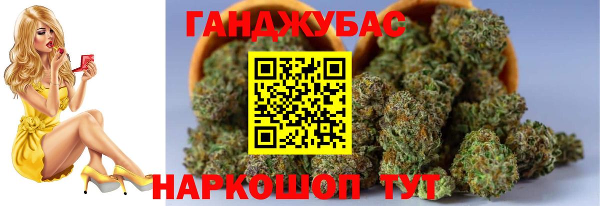 Бошки Шишки OG Kush  Каннабис White Widow  Вход с VPN  Артём 