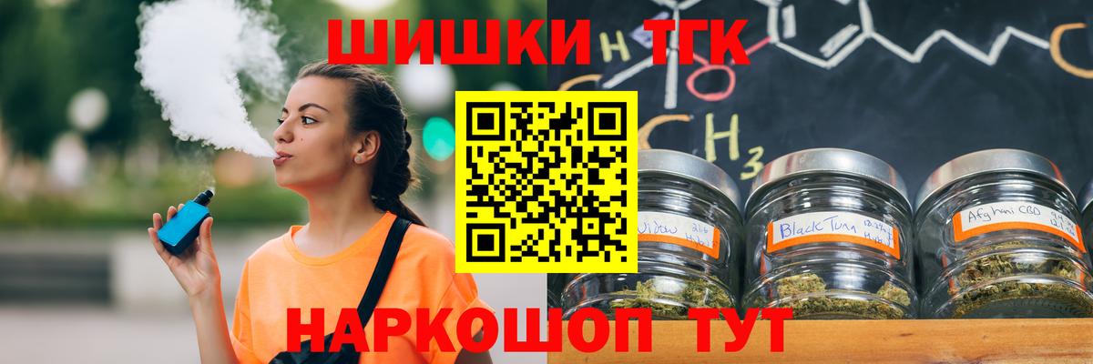 Бошки Шишки OG Kush  МАРИХУАНА THC 21%  Артём  МАРИХУАНА ГИДРОПОН  Бошки Шишки Bruce Banner 