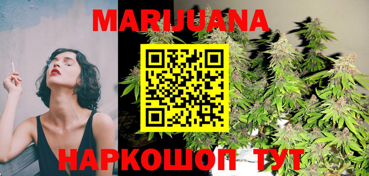 Канабис SATIVA & INDICA Артём